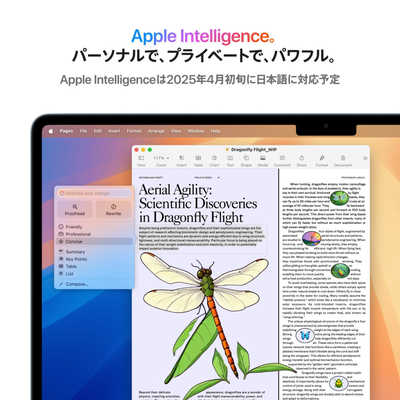 アップル MacBook Air 15インチ Apple M4搭載モデル ［2025年春モデル