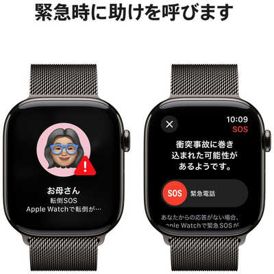 アップル Apple Watch Series 10(GPS ＋ Cellularモデル)- 46mm 