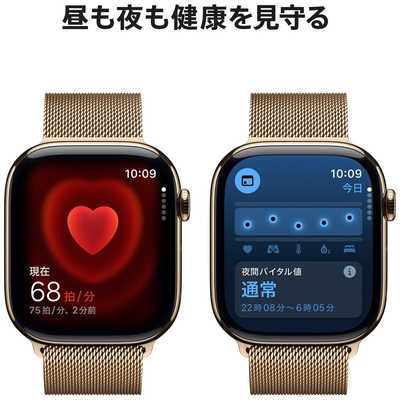 アップル Apple Watch Series 10(GPS ＋ Cellularモデル)- 46mm