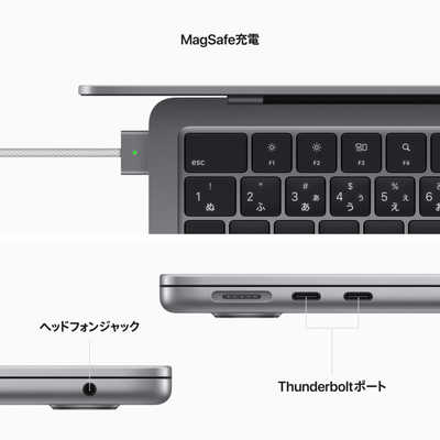 最終値下げ 【美品】MacBook air m2 スペースグレイ 充電器付き MacBook 中古 販売】MacBook Air M2 / 13インチ / 2022 / 8GB