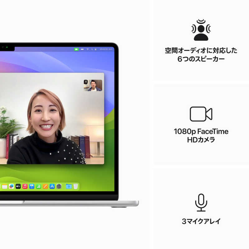 アップル アップル MacBook Air 15インチ 8CPU/10GPU M3 16GB 256GB SSD シルバー MC9E4J/A MC9E4J/A