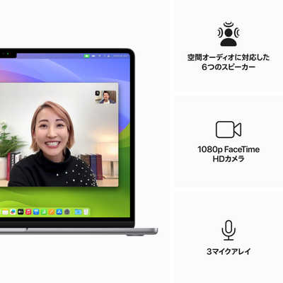 アップル MacBook Air 15インチ 8CPU/10GPU M3 24GB 512GB SSD アップル MacBook Air 15インチ 8CPU/10GPU M3 24GB 512GB SSD
