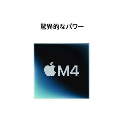 アップル MacBook Pro 14インチ 10CPU / 10GPU M4 24GB 1TB SSD