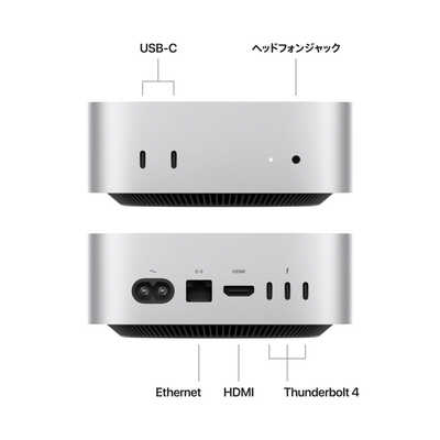 割引価格 アップル Mac M4（10コアCPU/10コアGPU）シルバー mini ミニPC