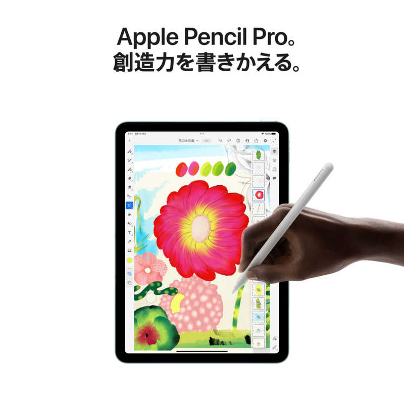 アップル アップル iPad Air 11(M3) Apple M3 11型 ストレージ：256GB パープル MCA64J/A MCA64J/A