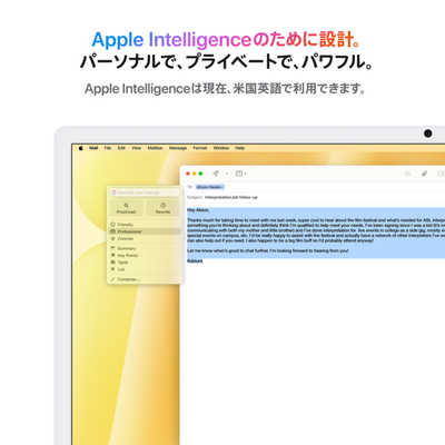 アップル (カスタマイズモデル)iMac M4 (10コアCPU/10コアGPU)イエロー