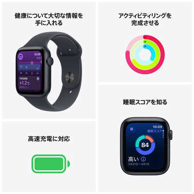 アップル Apple Watch SE 3(GPSモデル)- 40mmスターライトアルミニウム 