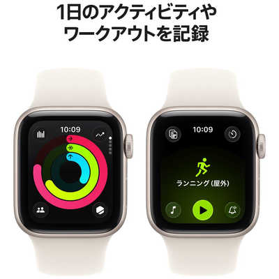 アップル Apple Watch SE 3(GPSモデル)- 40mmスターライトアルミニウム