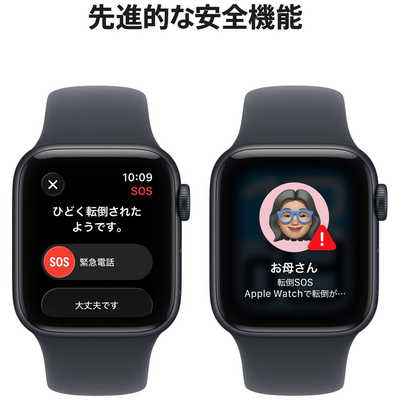アップル Apple Watch SE 3(GPSモデル)- 40mmミッドナイトアルミニウム