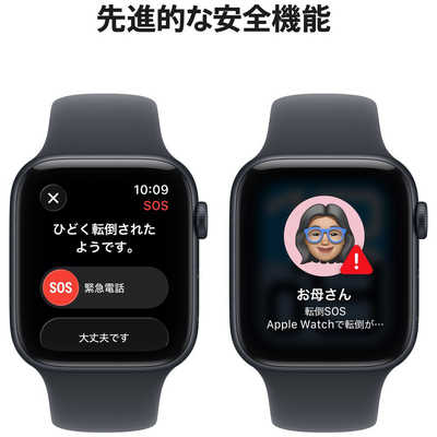 アップル Apple Watch SE 3(GPS ＋ Cellularモデル)- 44mmミッドナイト  