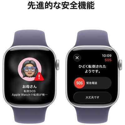 アップル Apple Watch Series 11(GPSモデル)- 42mmシルバー
