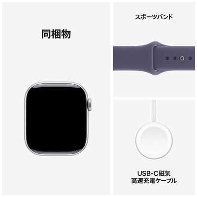 アップル Apple Watch Series 11(GPSモデル)- 42mmシルバー