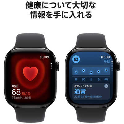 アップル Apple Watch Series 11(GPSモデル)- 46mmジェットブラック 