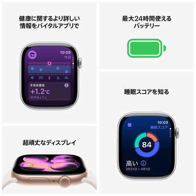 アップル Apple Watch Series 11(GPSモデル)- 46mmジェットブラック