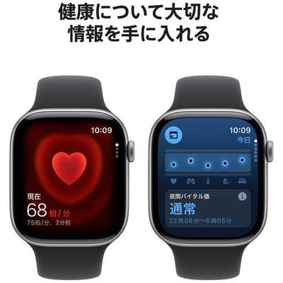Apple Watch Series 11 46mm GPS版Space Grayアルミ+ブラックスポーツバンド 新品未開封 アップル Apple Watch Series 11(GPSモデル)- 46mmスペースグレイ