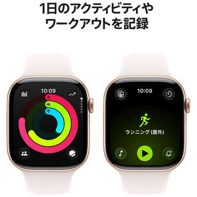 アップル Apple Watch Series 11(GPSモデル)- 46mmローズ アップル Apple Watch Series 11(GPSモデル)- 46mmローズ
