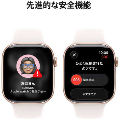 アップル Apple Watch Series 11(GPSモデル)- 46mmローズゴールド