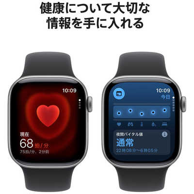 アップル　Apple Watch Series 11　MF8A4J/A　42mm アップル Apple Watch Series 11(GPS ＋ Cellularモデル)- 42mm