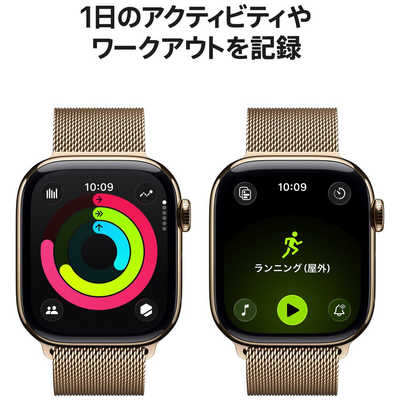 アップル Apple Watch Series 11(GPS ＋ Cellularモデル)- 42mm 