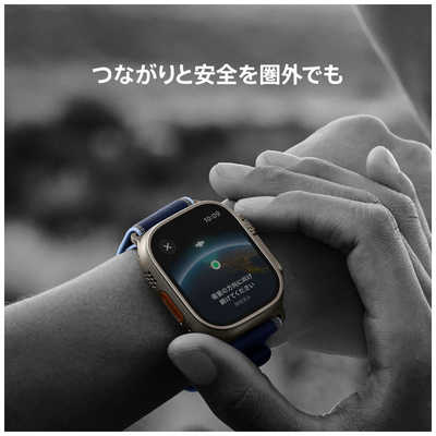 アップル Apple Watch Ultra 3(GPS ＋ Cellularモデル)- 49mm 