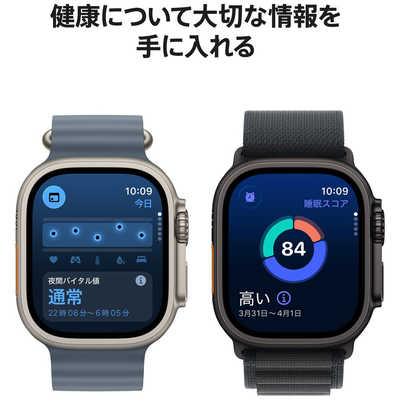 アップル Apple Watch Ultra 3(GPS ＋ Cellularモデル)- 49mmブラック