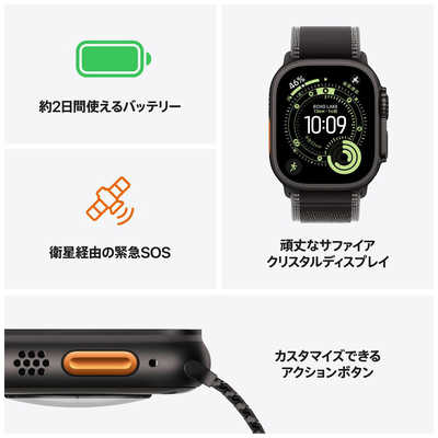 アップル Apple Watch Ultra 3(GPS ＋ Cellularモデル)- 49mmブラック