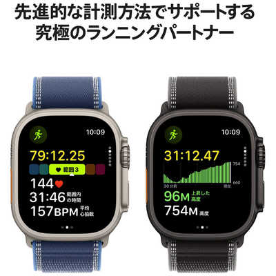 【新品・箱なし】49mm S/Mトレイルループ・ブラック（ブラックチタニウム）③ Amazon.co.jp: Apple Watch Band - 49mmケース用ブラック