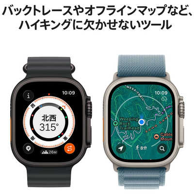 アップル Apple Watch Ultra 3(GPS ＋ Cellularモデル)- 49mmブラック