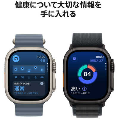 アップル Apple Watch Ultra 3(GPS ＋ Cellularモデル)- 49mmブラック