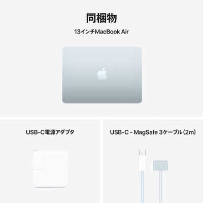 アップル (カスタマイズモデル) 英語版キーボード MacBookAir 13インチ 