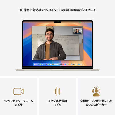 アップル (カスタマイズモデル) 英語版キーボード MacBookAir 15インチ 