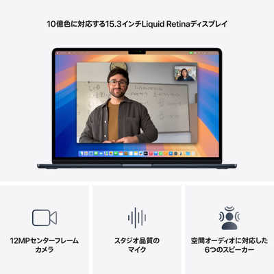 y*i様 アップル　m4 MacBook Air 15インチ　US配列 Apple - MacBook Air 15-inch Apple M4 chip Built for Apple