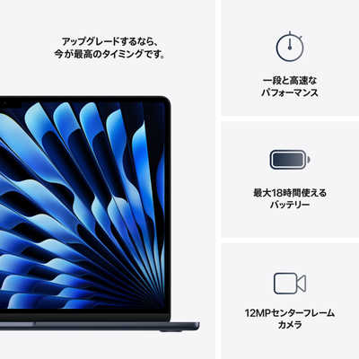 アップル (カスタマイズモデル) 英語版キーボード MacBookAir 15インチ
