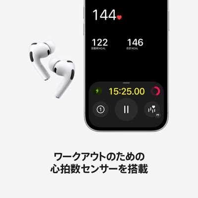 アップル AirPods Pro 3 （エアーポッズ プロ 3）［ アクティブ