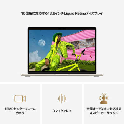 アップル Apple MacBook Air 13インチ Apple M5チップ MacBook Air 13インチ Apple M5チップ搭載モデル [2026年春モデル/SSD