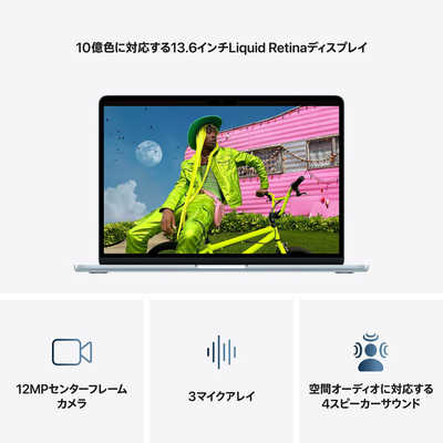 新品 MacBook Air M5 13インチ シルバー 16GB 512GB Buy MacBook Air, 13-inch, M5 Chip, 10-core CPU, 8-core GPU, Silver