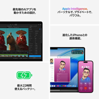 アップル MacBook Pro 14インチ Apple M5 Proチップ搭載モデル ［2026