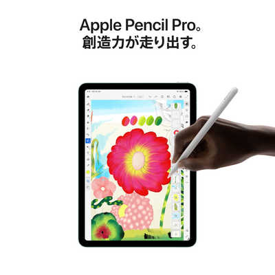 アップル 13インチ iPad Air (M4) WiFiモデル Apple M4搭載 13型