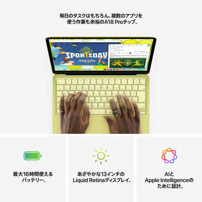 アップル MacBook Neo 13インチ Apple A18 Proチップ搭載モデル ［2026