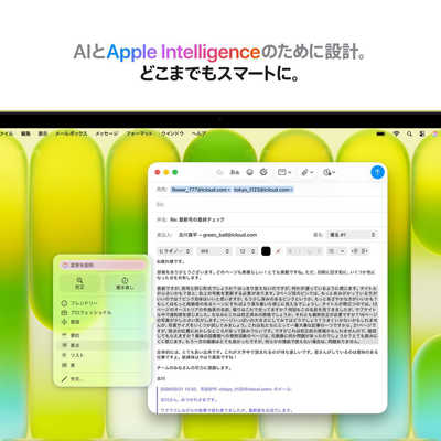 アップル MacBook Neo 13インチ Apple A18 Proチップ搭載モデル ［2026