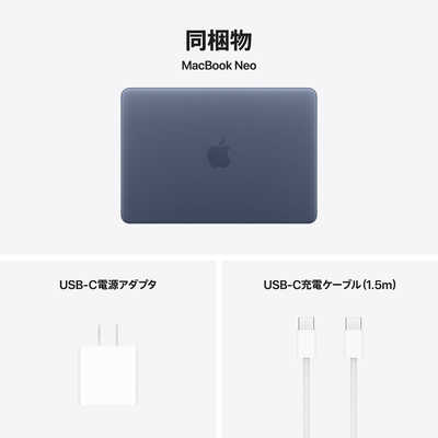 アップル MacBook Neo 13インチ Apple A18 Proチップ搭載モデル ［2026