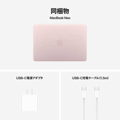 アップル MacBook Neo 13インチ Apple A18 Proチップ搭載モデル ［2026