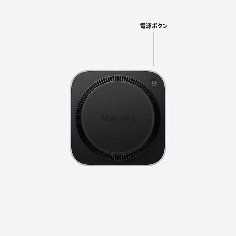 アップル アップル Mac mini Apple M6チップ搭載モデル [2026年夏モデル/モニター無し/SSD 256GB/メモリ16GB/12コアCPUと12コアGPU] シルバー MHQK4J/A MHQK4J/A