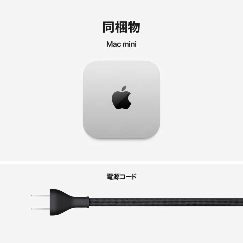 アップル アップル Mac mini Apple M6チップ搭載モデル [2026年夏モデル/モニター無し/SSD 256GB/メモリ16GB/12コアCPUと12コアGPU] シルバー MHQK4J/A MHQK4J/A