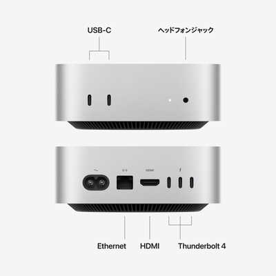 アップル Mac mini Apple M6チップ搭載モデル [2026年夏モデル