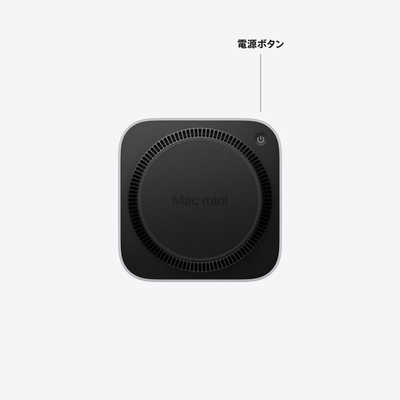 アップル Mac mini Apple M6チップ搭載モデル [2026年夏モデル