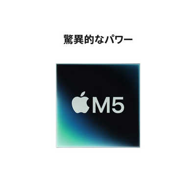 アップル (カスタマイズモデル)MacBook Pro 14インチ Apple M5チップ