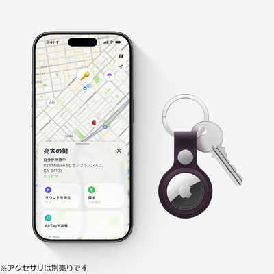 アップル AirTag (第2世代) (1パック) MFE94ZP/A の通販 - カテゴリ