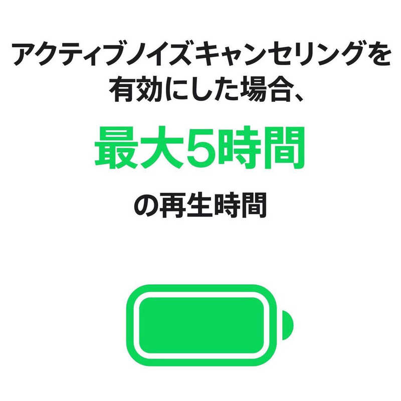 アップル アップル Apple ワイヤレス充電ケース付き AirPods 5 ［ワイヤレス(左右分離) / ノイズキャンセリング対応 / Bluetooth対応］ MKFT4J/A MKFT4J/A