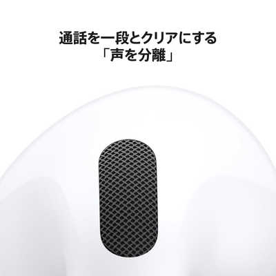 アップル Apple AirPods 5 ［ワイヤレス(左右分離) / ノイズキャンセ